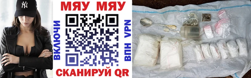 Где можно купить наркотики Онега Метадон hydra как войти Меф мяу мяу Кокаин А ПВП