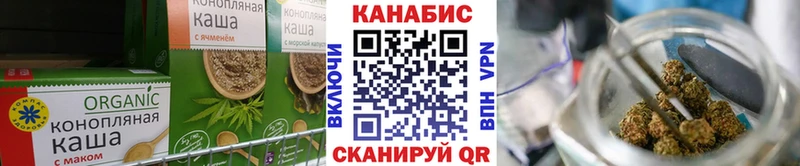 Cannafood конопля сколько стоит Онега