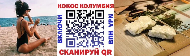 КОКАИН 98%  ссылка на мегу ссылка  Онега 