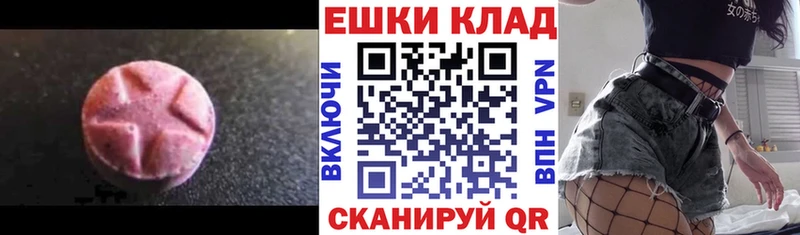 ЭКСТАЗИ Cube  Онега 
