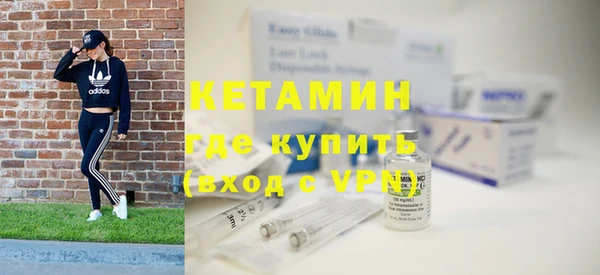 стафф Гусь-Хрустальный