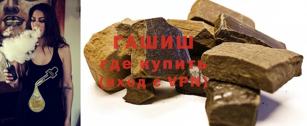 соль ск Гусиноозёрск