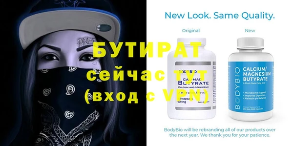 соль ск Гусиноозёрск