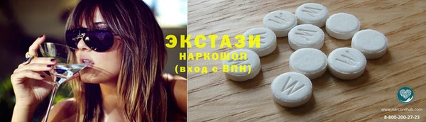 соль ск Гусиноозёрск