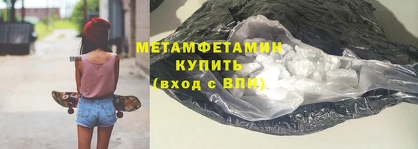 стафф Гусь-Хрустальный