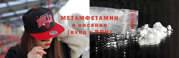 синтетический гашиш Сосновка