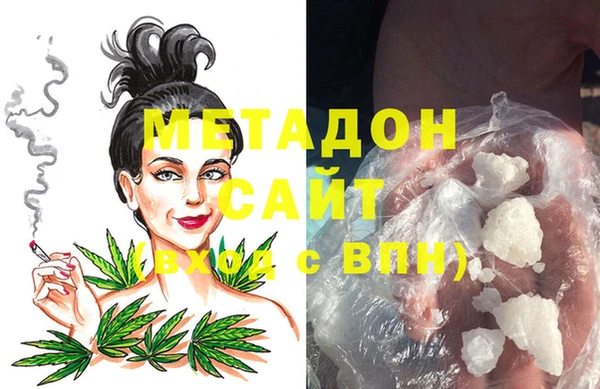 соль ск Гусиноозёрск