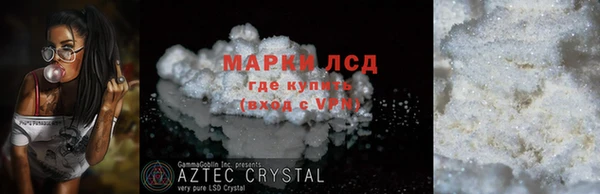 прущая мука Гусев