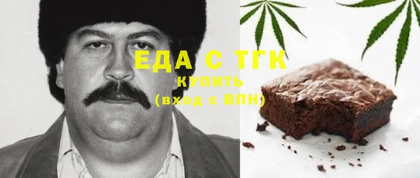 стафф Гусь-Хрустальный