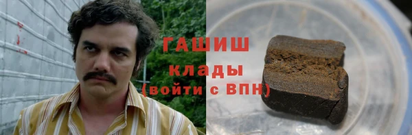 стафф Гусь-Хрустальный
