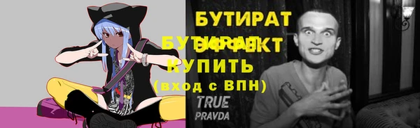 соль ск Гусиноозёрск