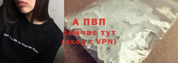 стафф Гусь-Хрустальный