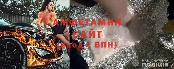 стафф Гусь-Хрустальный