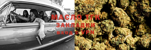 прущая мука Гусев