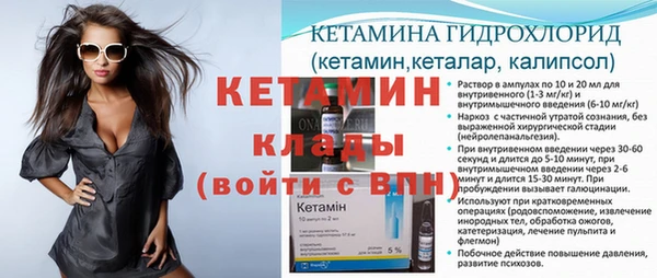 стафф Гусь-Хрустальный