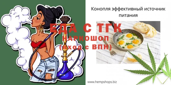 стафф Гусь-Хрустальный