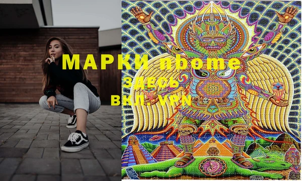 прущая мука Гусев