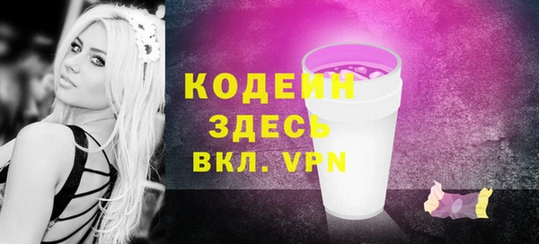 прущая мука Гусев