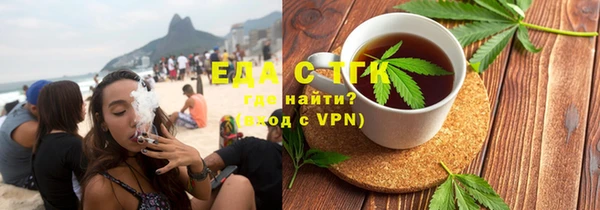 стафф Гусь-Хрустальный