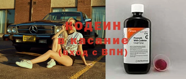 соль ск Гусиноозёрск
