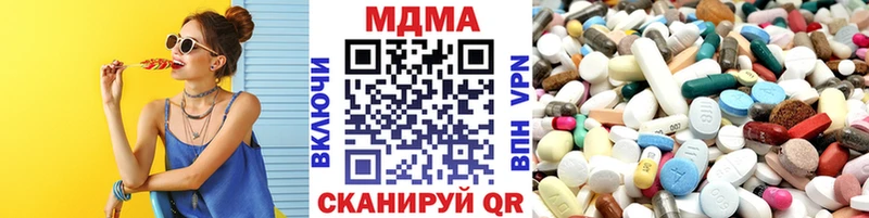 МЕГА онион  купить наркоту  Онега  МДМА crystal 