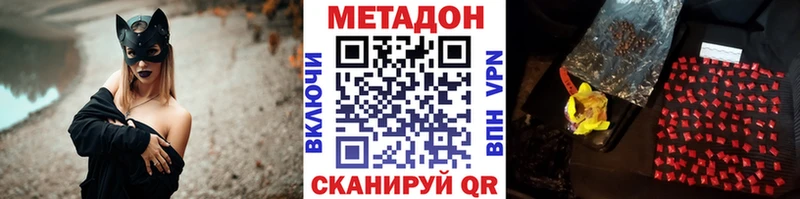 Метадон VHQ  Онега 
